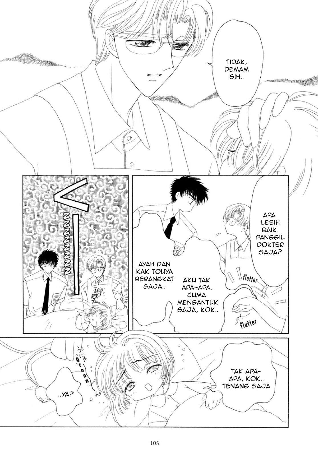 Cardcaptor Sakura Chapter 29