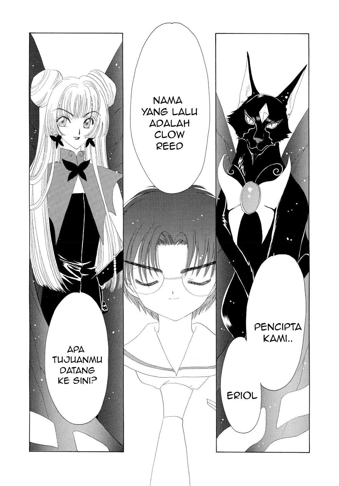 Cardcaptor Sakura Chapter 29