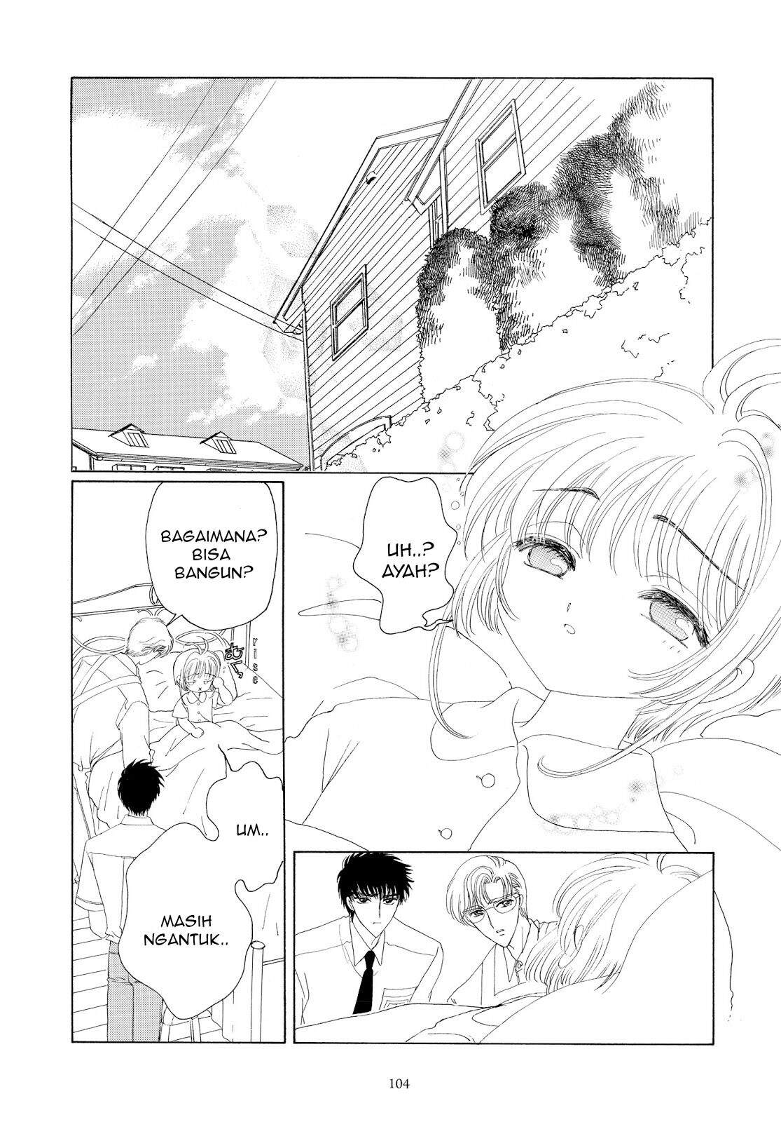 Cardcaptor Sakura Chapter 29