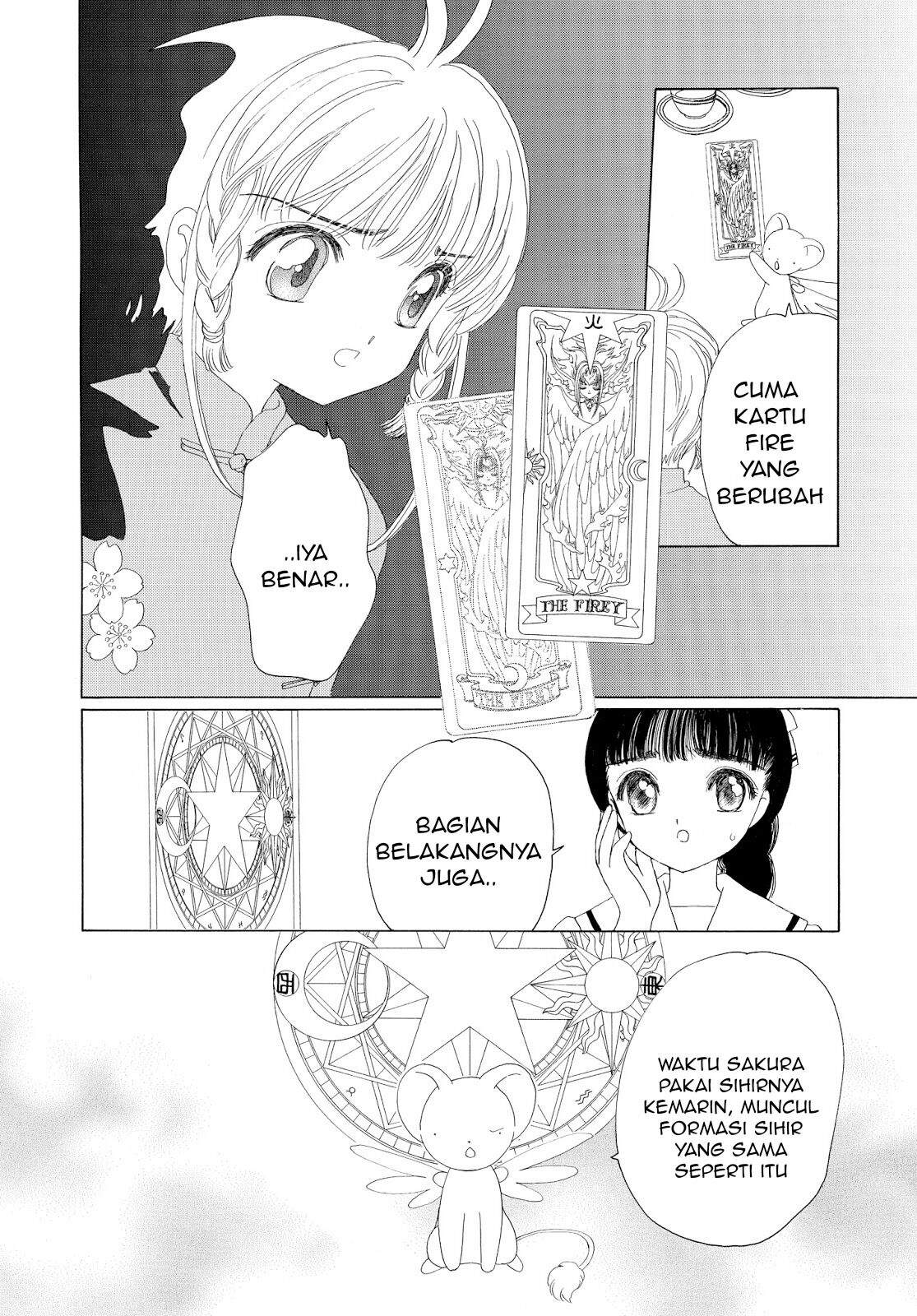 Cardcaptor Sakura Chapter 29