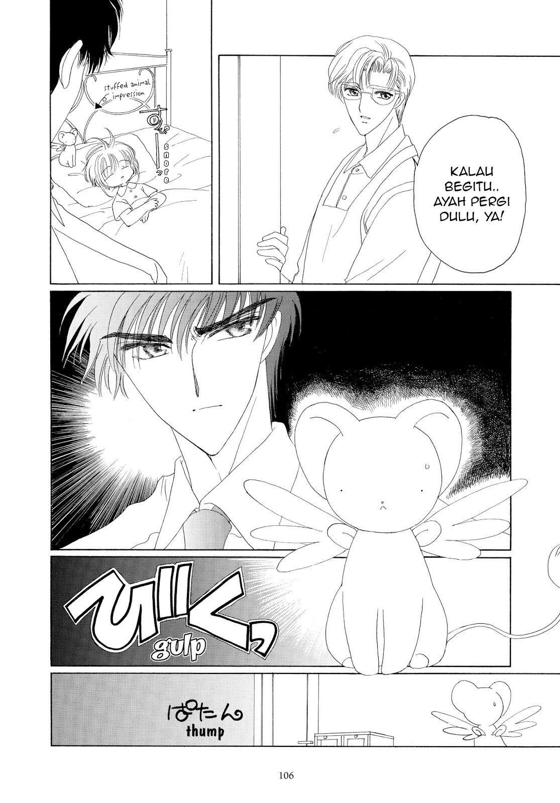 Cardcaptor Sakura Chapter 29