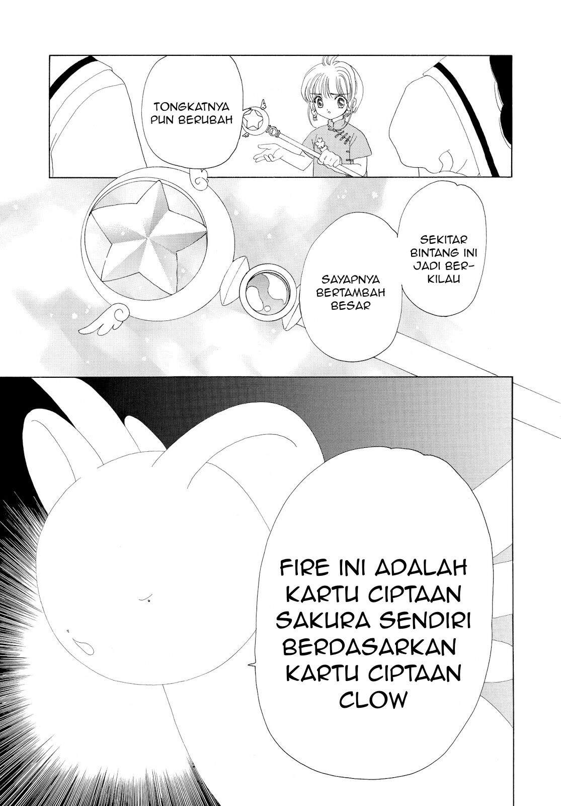 Cardcaptor Sakura Chapter 29