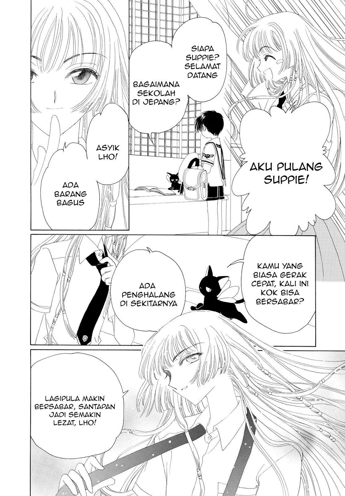 Cardcaptor Sakura Chapter 29