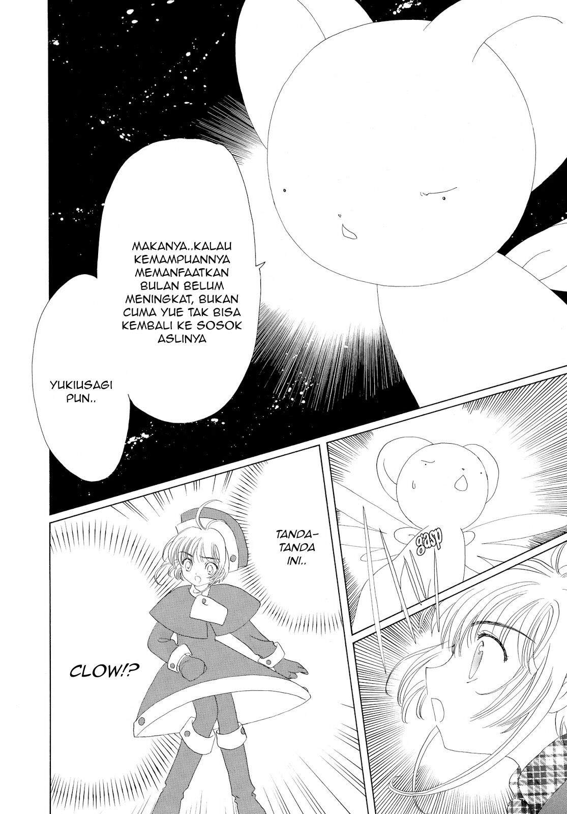 Cardcaptor Sakura Chapter 31