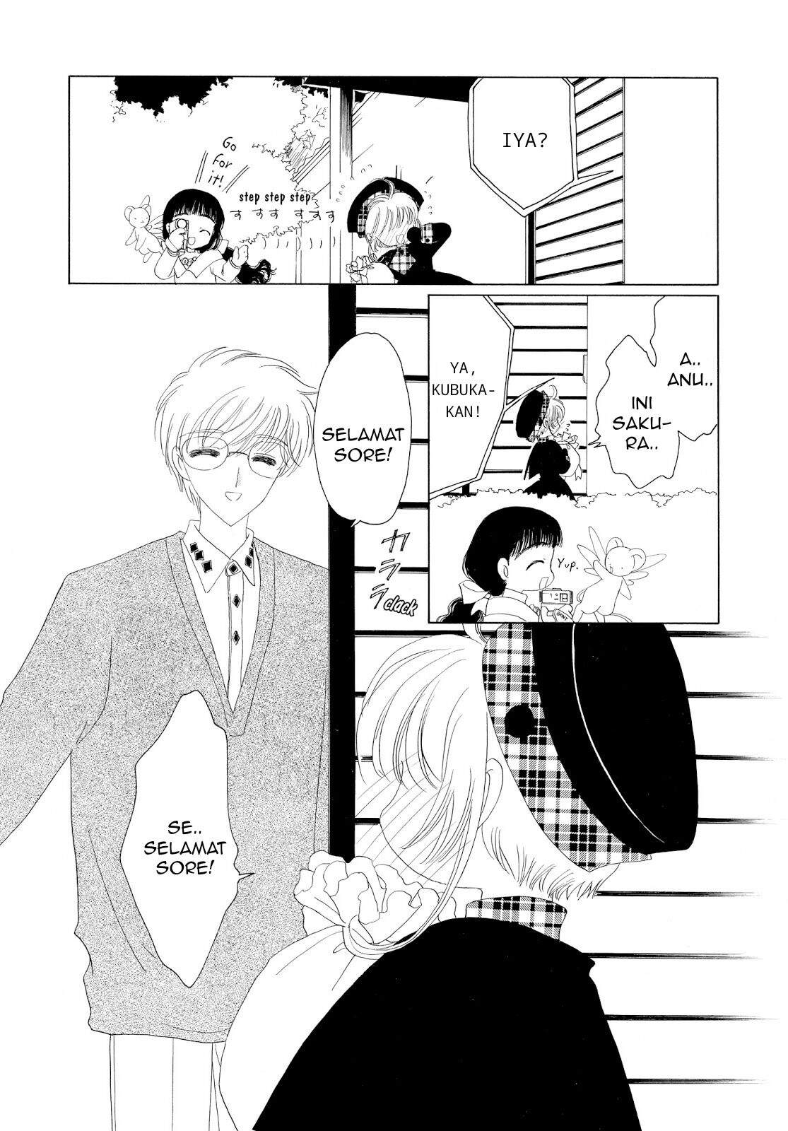 Cardcaptor Sakura Chapter 31