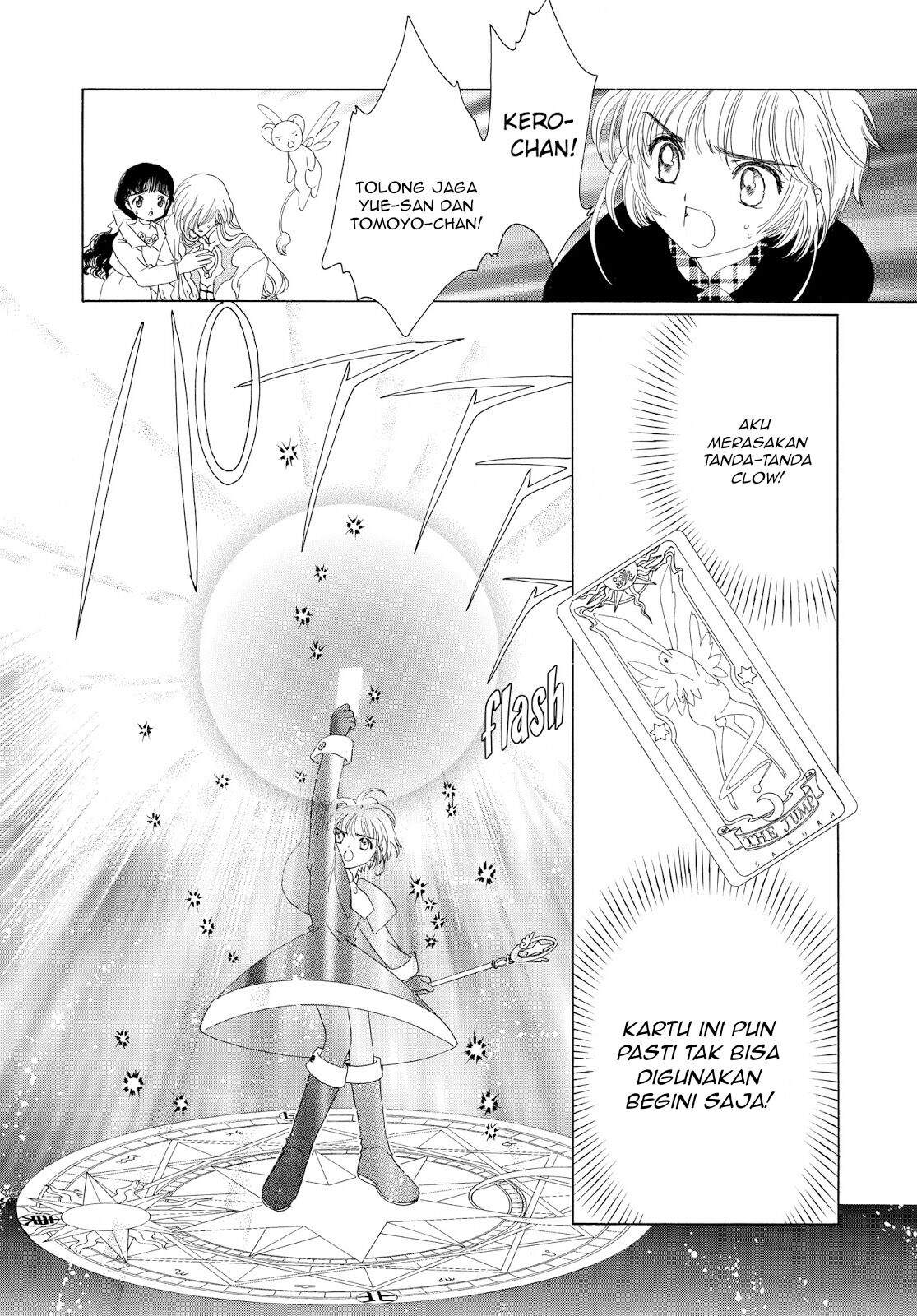 Cardcaptor Sakura Chapter 32