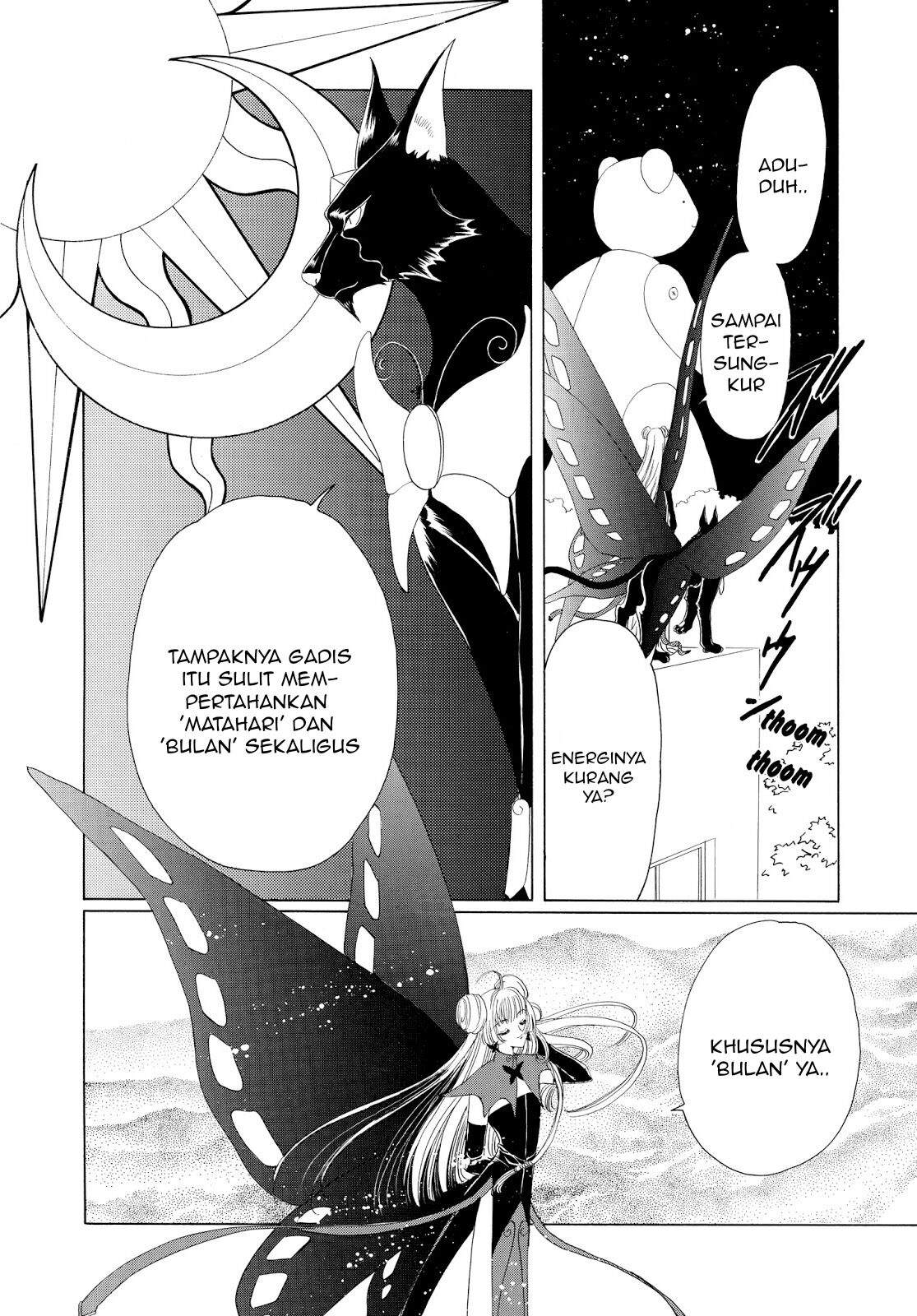 Cardcaptor Sakura Chapter 32