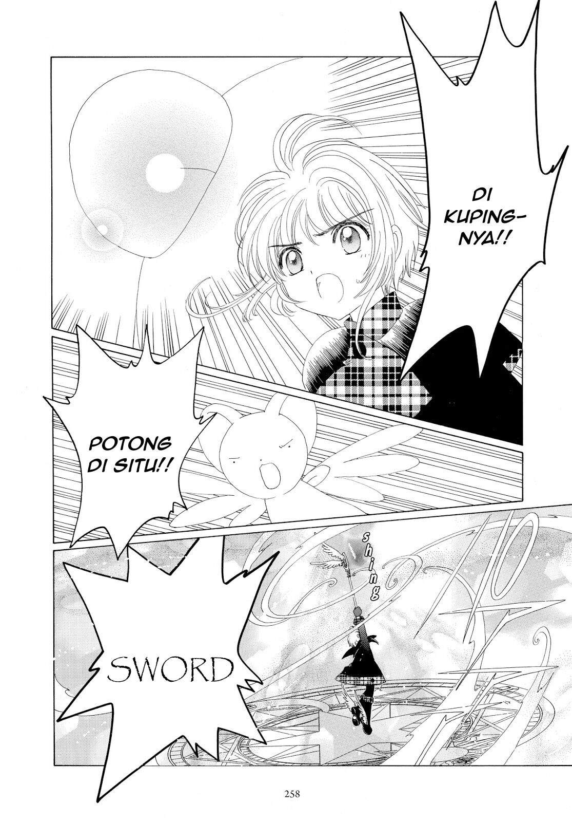 Cardcaptor Sakura Chapter 32