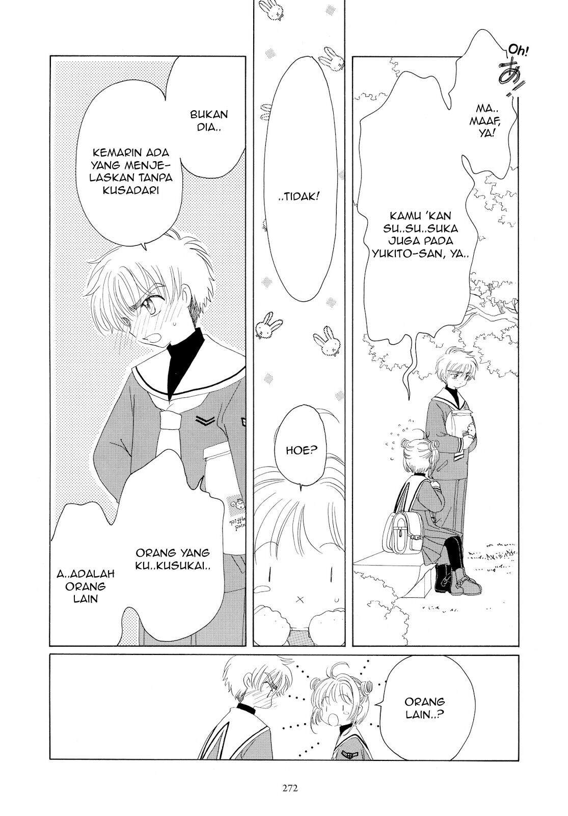 Cardcaptor Sakura Chapter 32