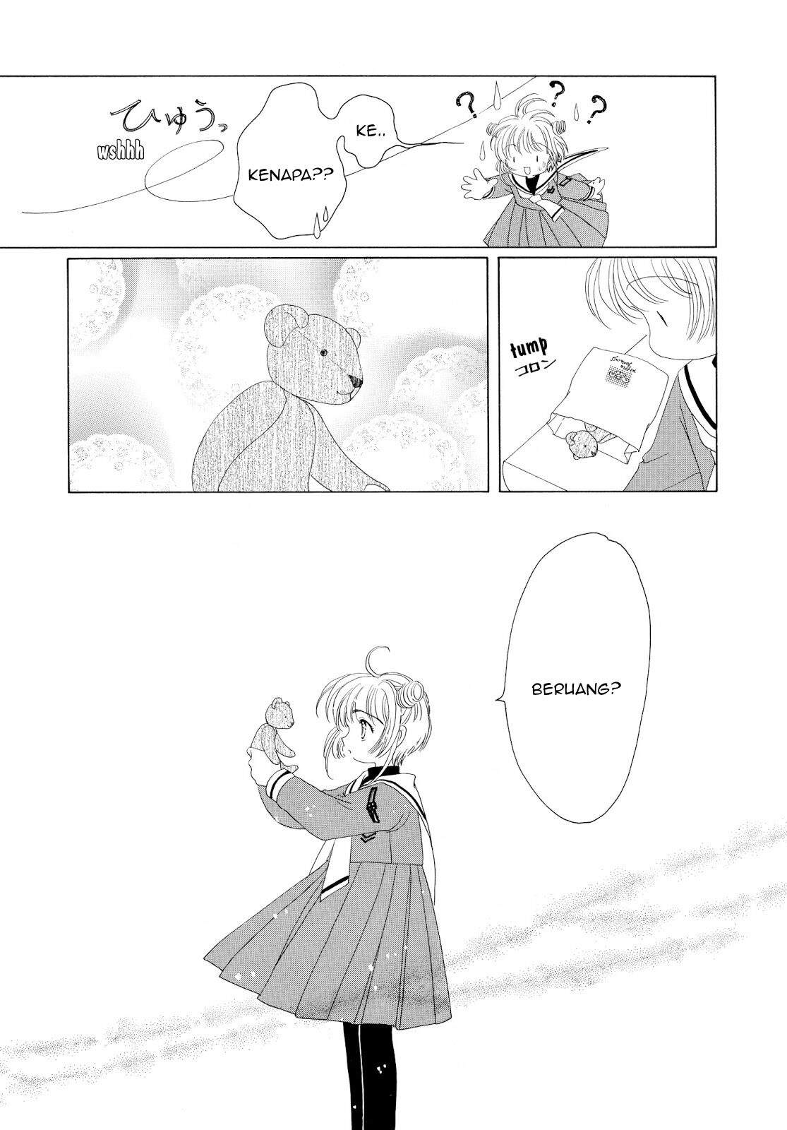 Cardcaptor Sakura Chapter 32