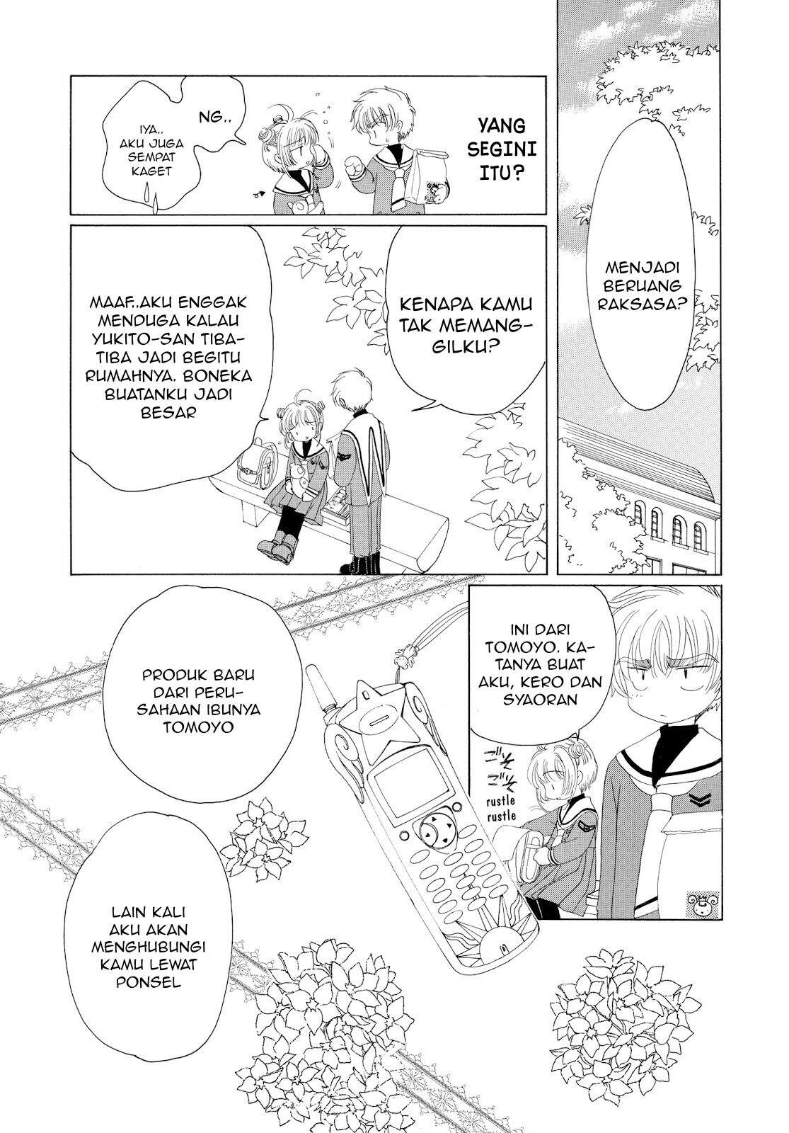 Cardcaptor Sakura Chapter 32