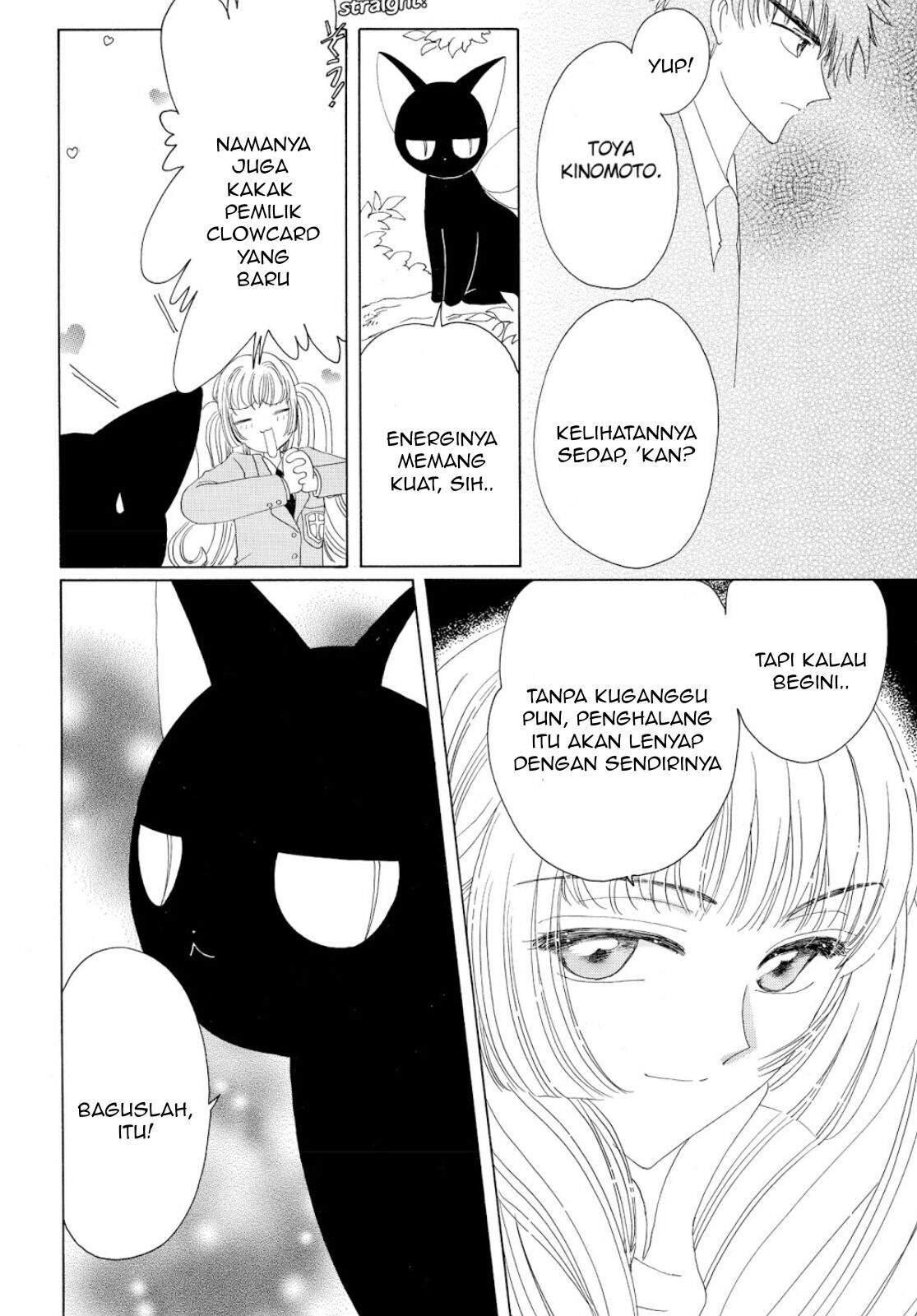 Cardcaptor Sakura Chapter 32