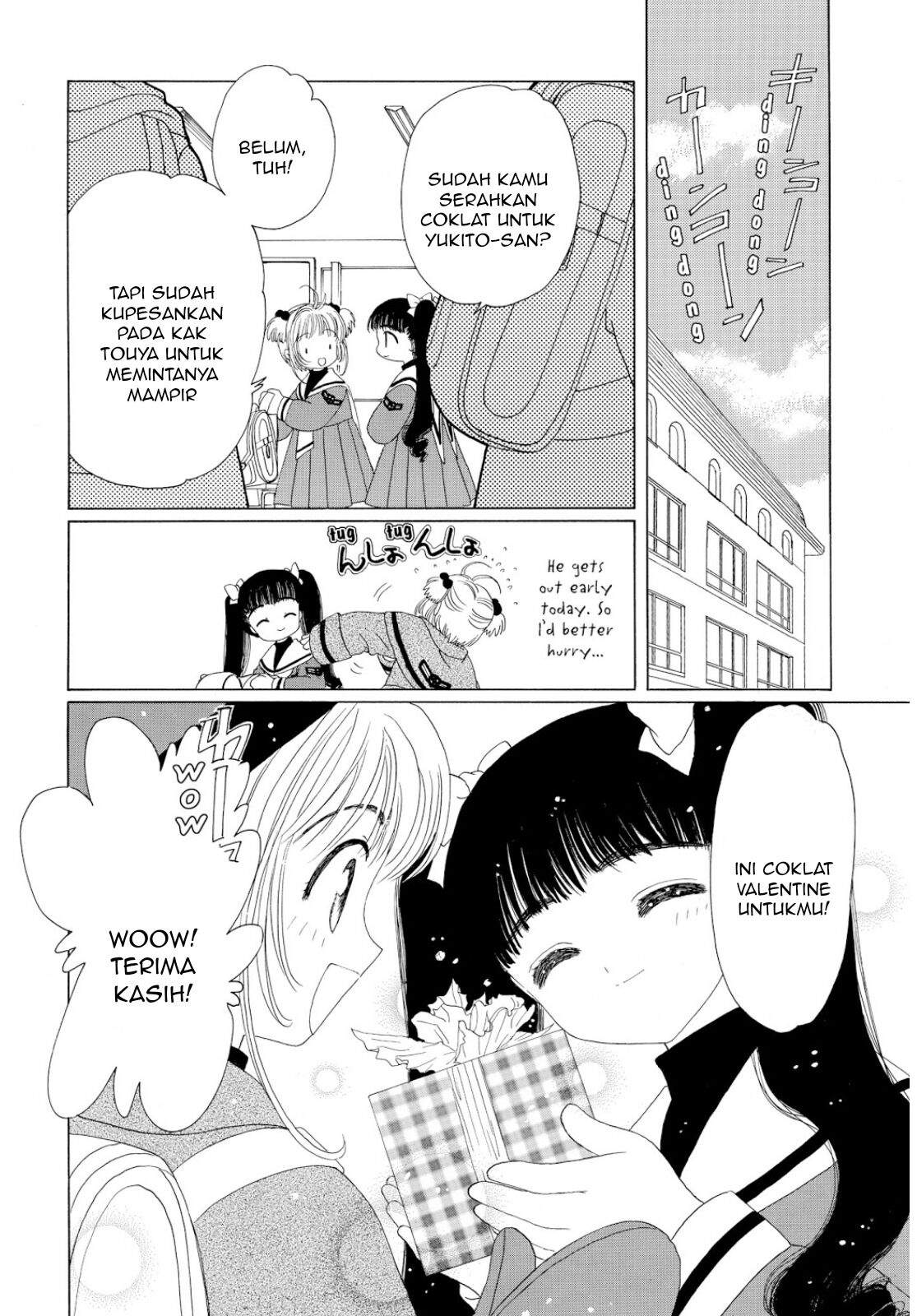 Cardcaptor Sakura Chapter 34