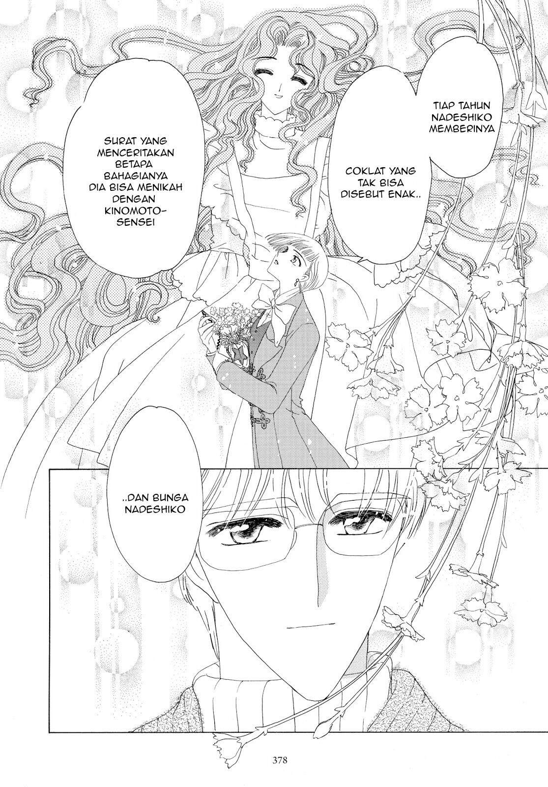 Cardcaptor Sakura Chapter 34