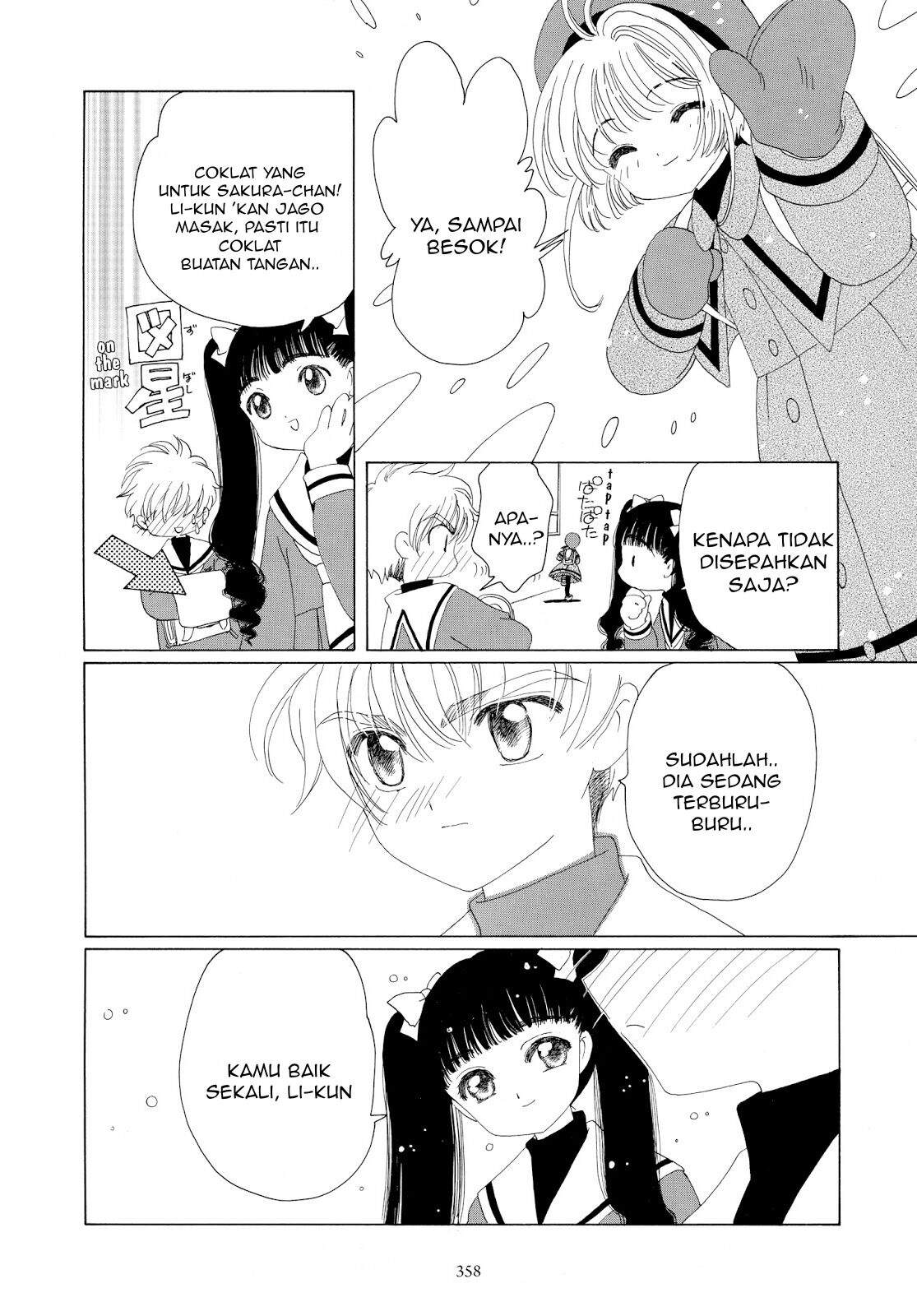 Cardcaptor Sakura Chapter 34