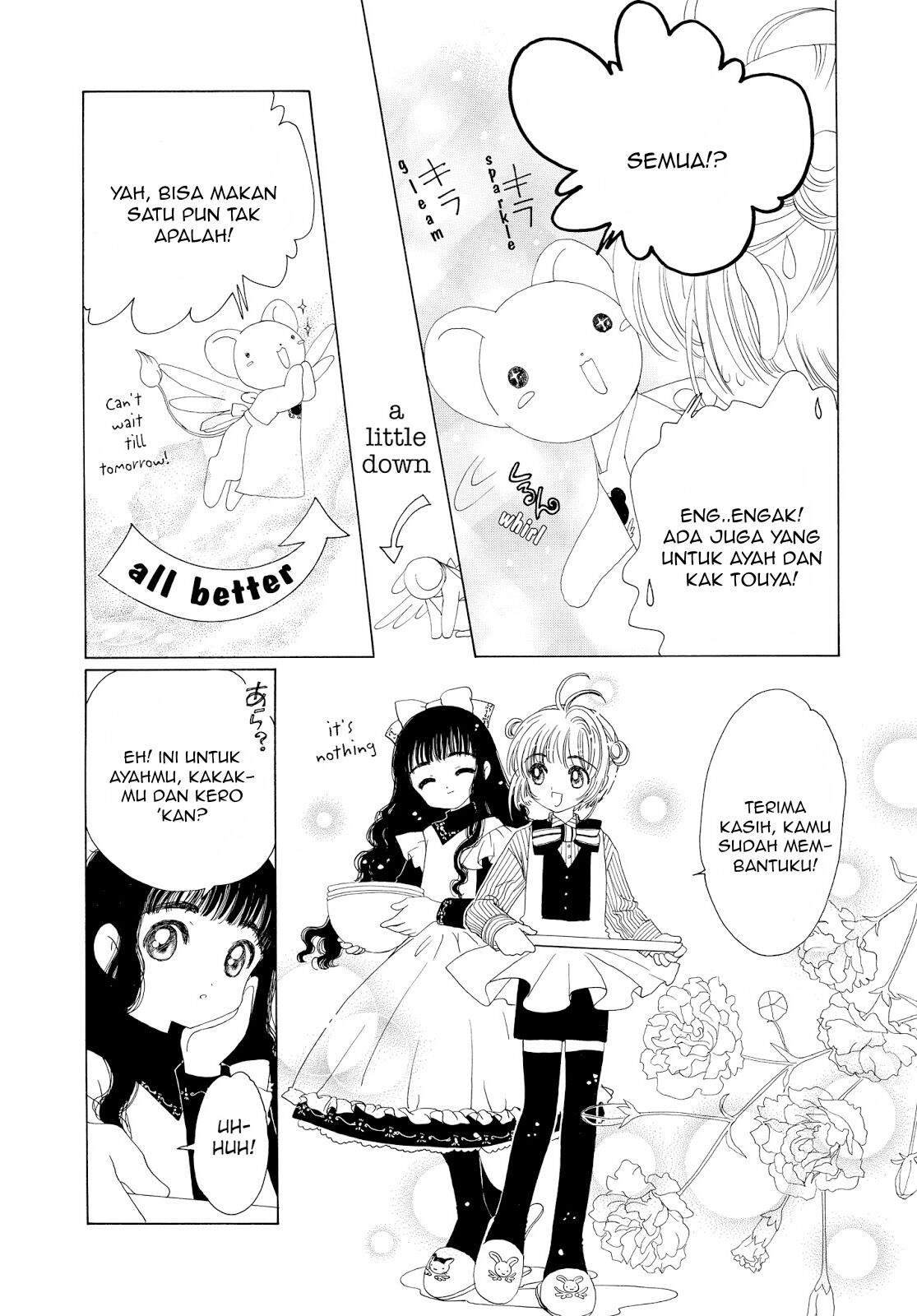 Cardcaptor Sakura Chapter 34