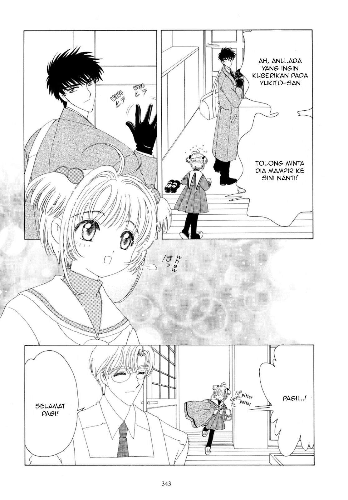 Cardcaptor Sakura Chapter 34