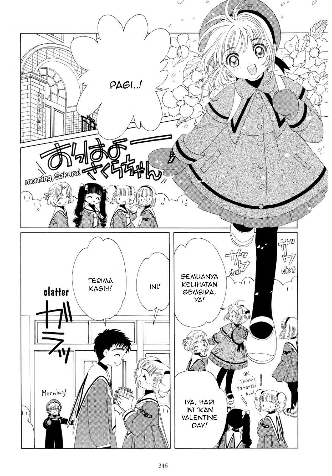 Cardcaptor Sakura Chapter 34