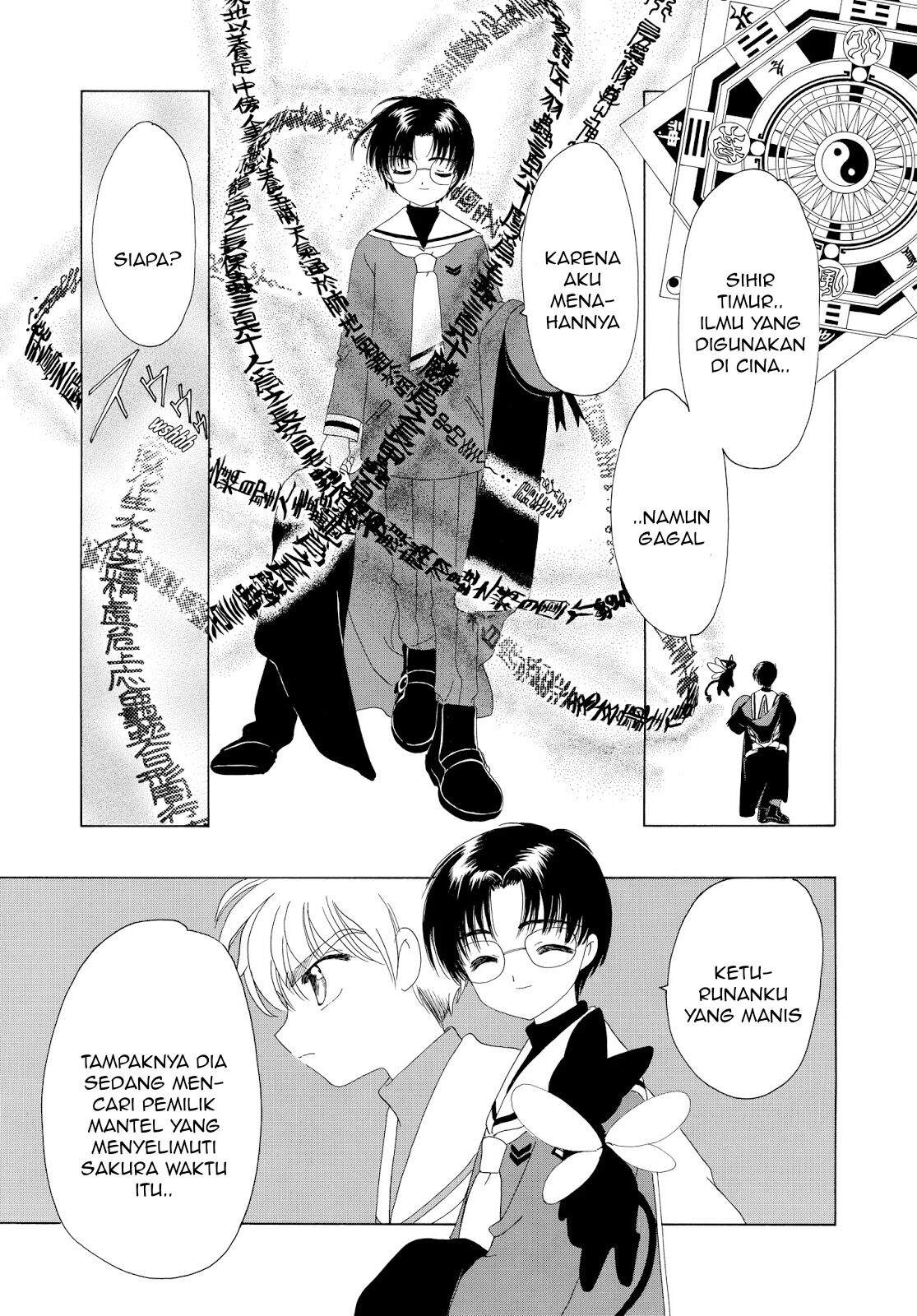 Cardcaptor Sakura Chapter 34