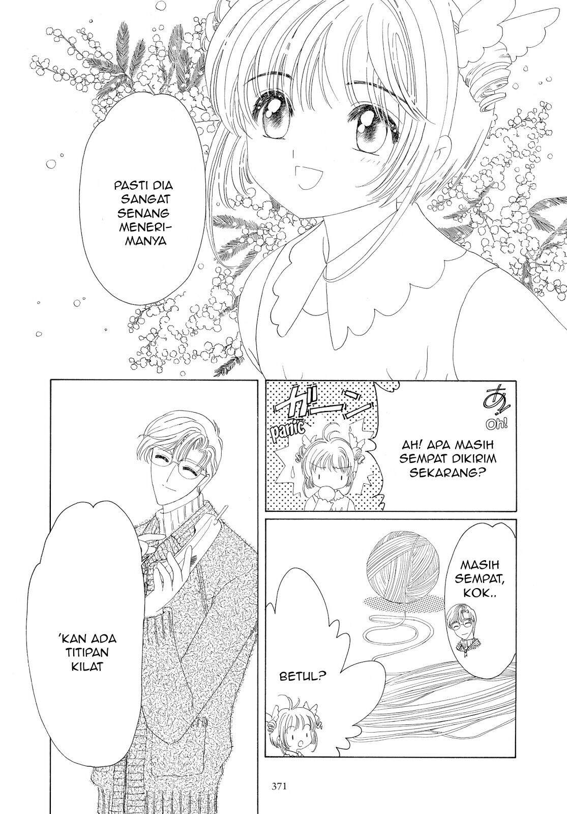 Cardcaptor Sakura Chapter 34