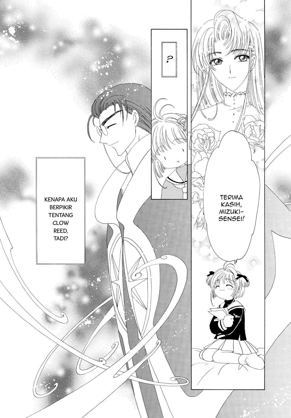 Cardcaptor Sakura Chapter 36