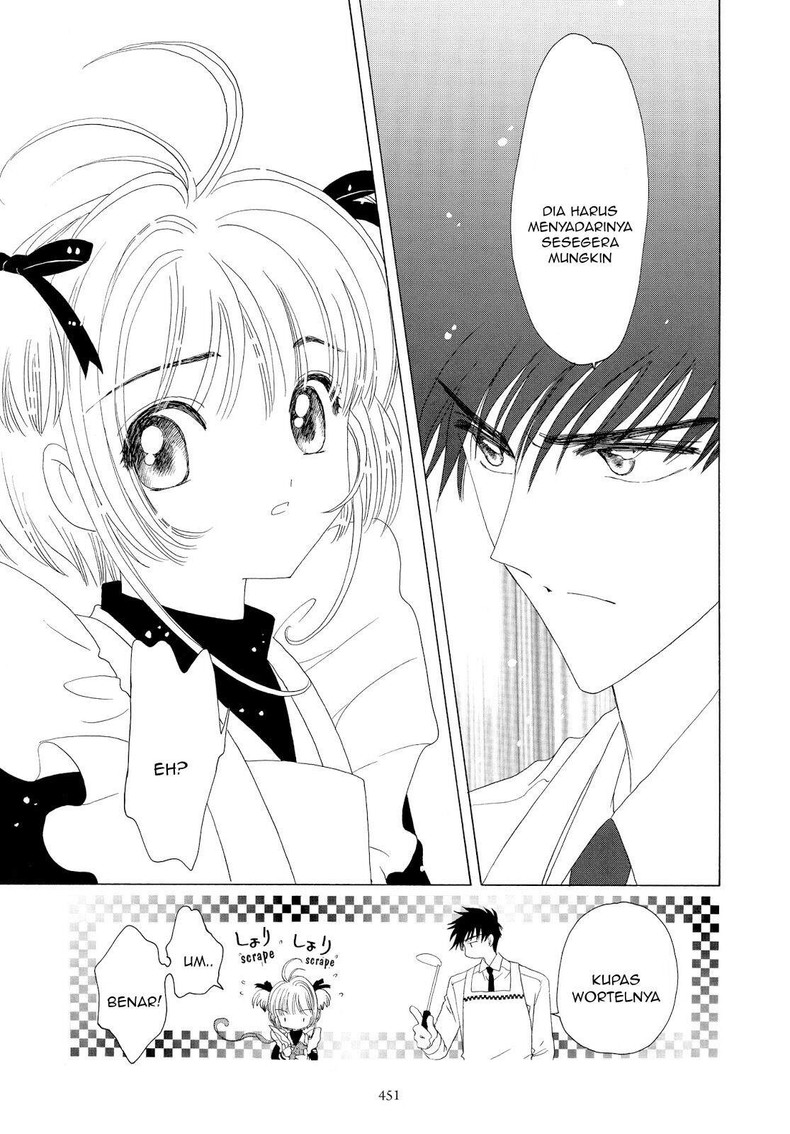 Cardcaptor Sakura Chapter 36