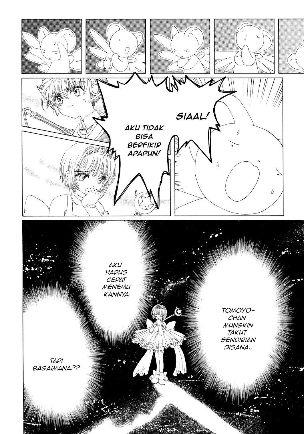 Cardcaptor Sakura Chapter 38