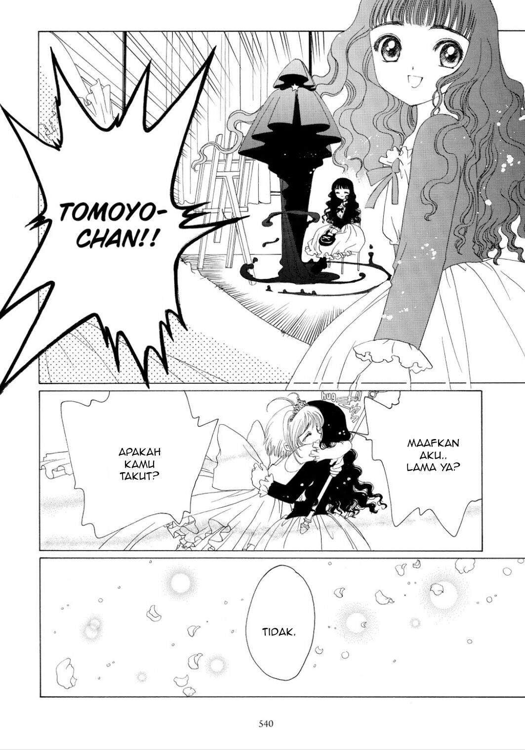 Cardcaptor Sakura Chapter 38