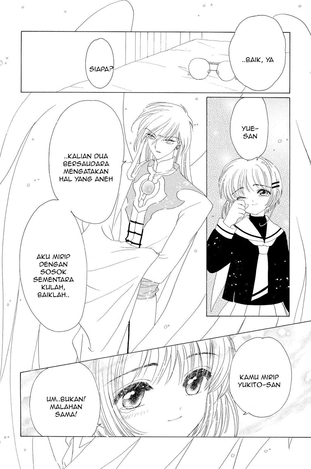 Cardcaptor Sakura Chapter 39