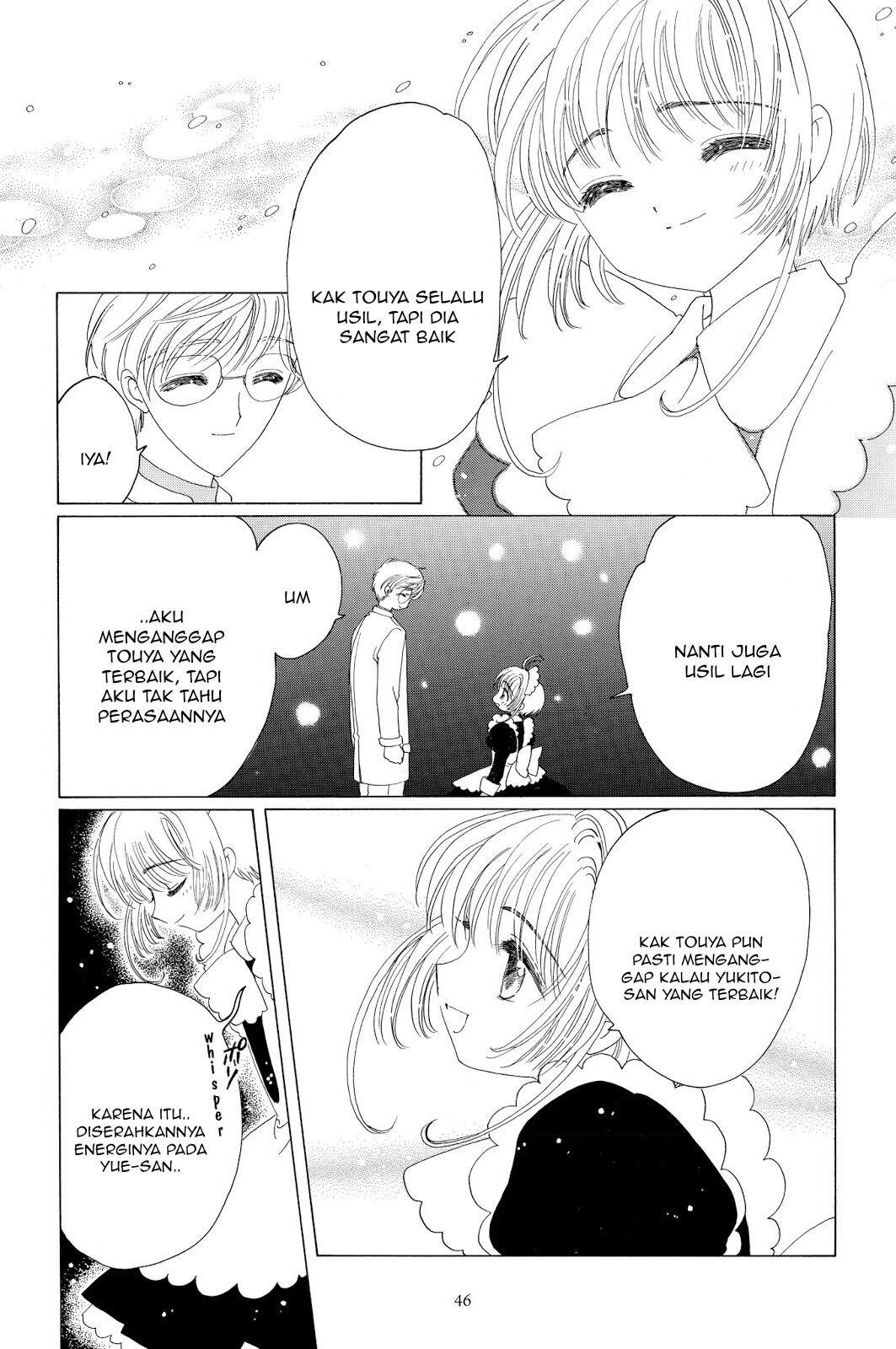 Cardcaptor Sakura Chapter 39