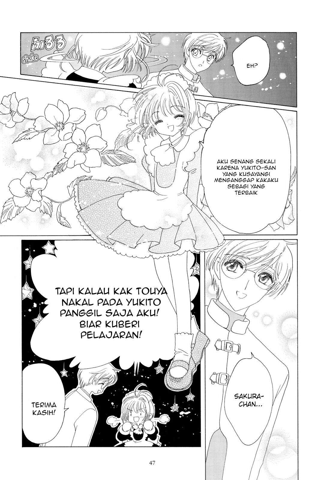 Cardcaptor Sakura Chapter 39