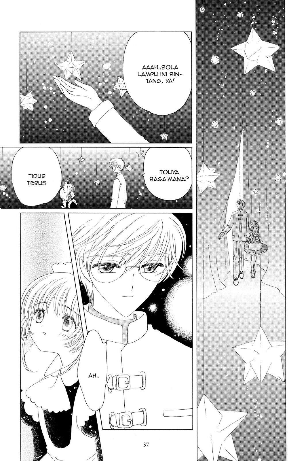 Cardcaptor Sakura Chapter 39