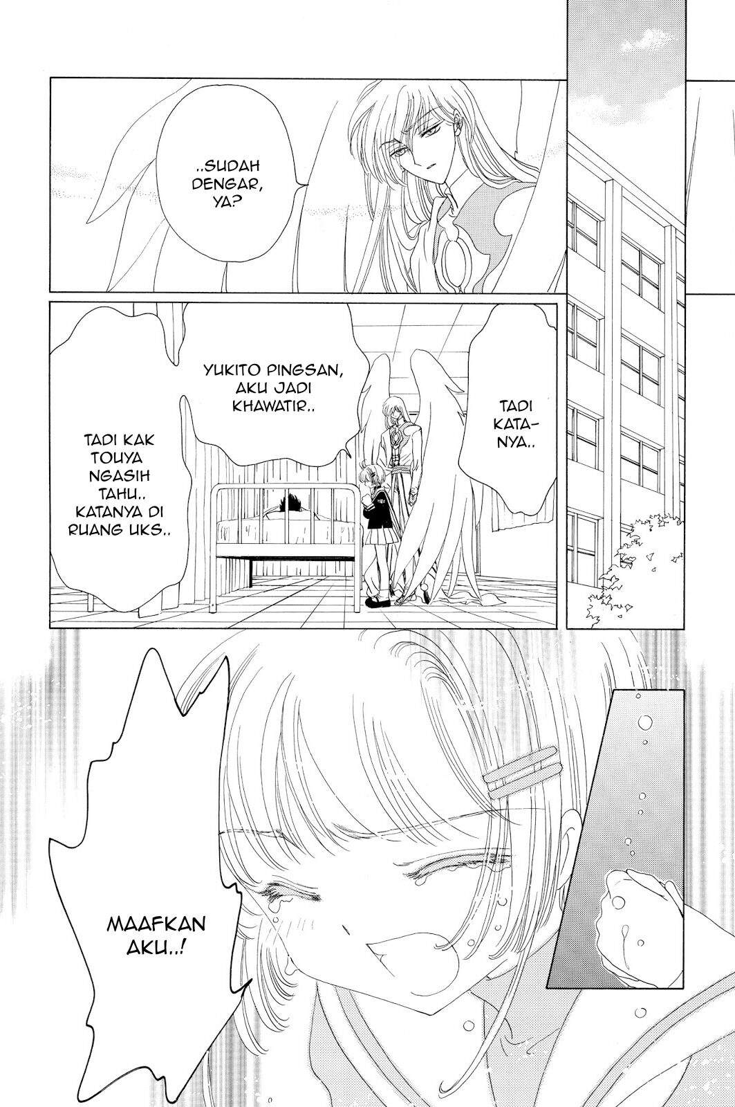 Cardcaptor Sakura Chapter 39