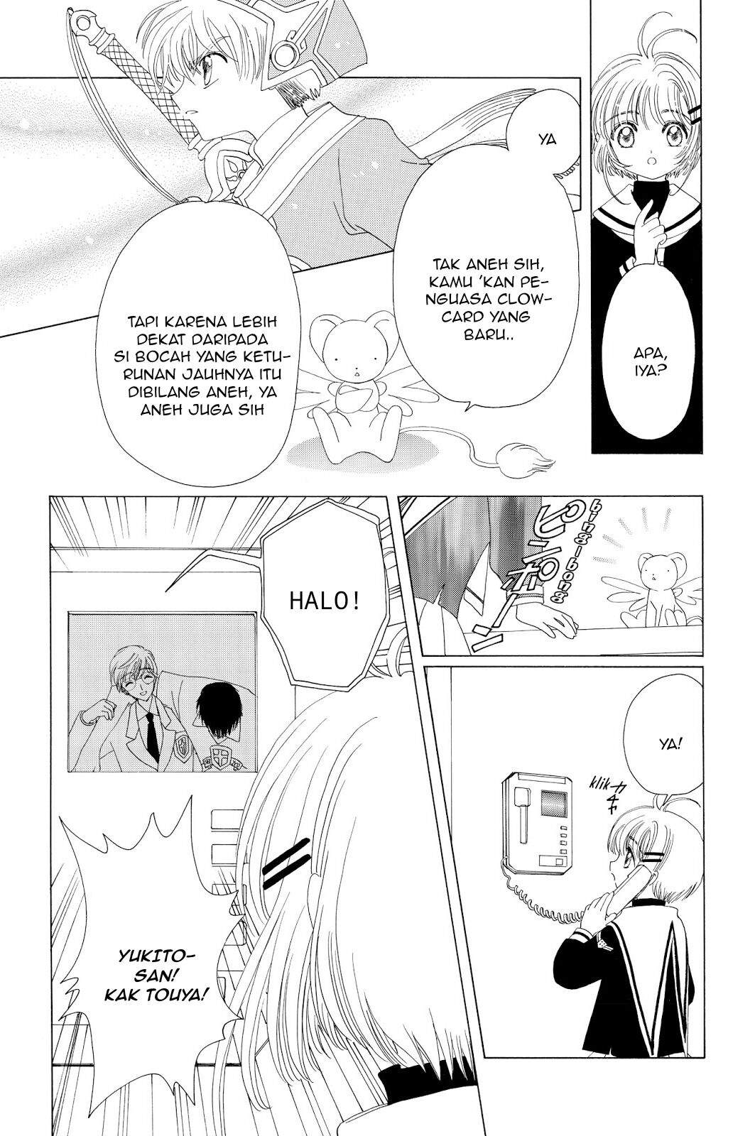 Cardcaptor Sakura Chapter 39