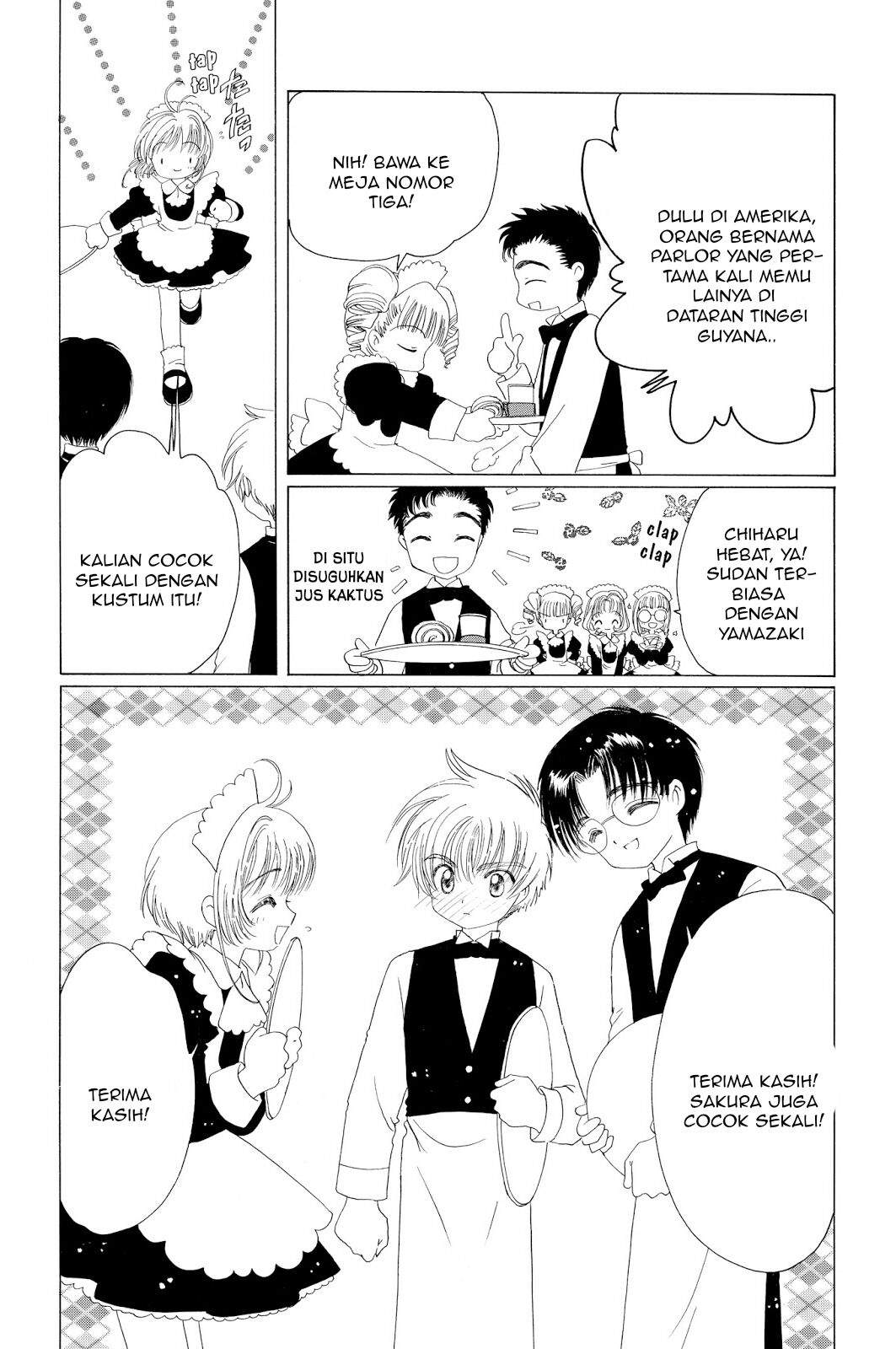 Cardcaptor Sakura Chapter 39