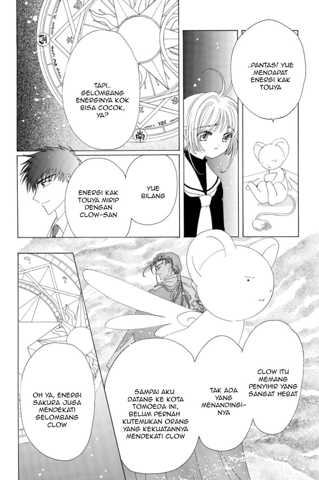 Cardcaptor Sakura Chapter 39