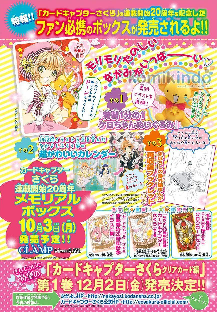 Cardcaptor Sakura Chapter 4