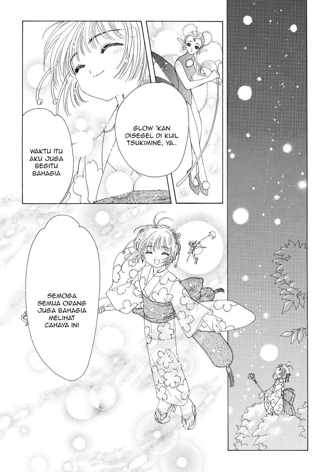 Cardcaptor Sakura Chapter 42