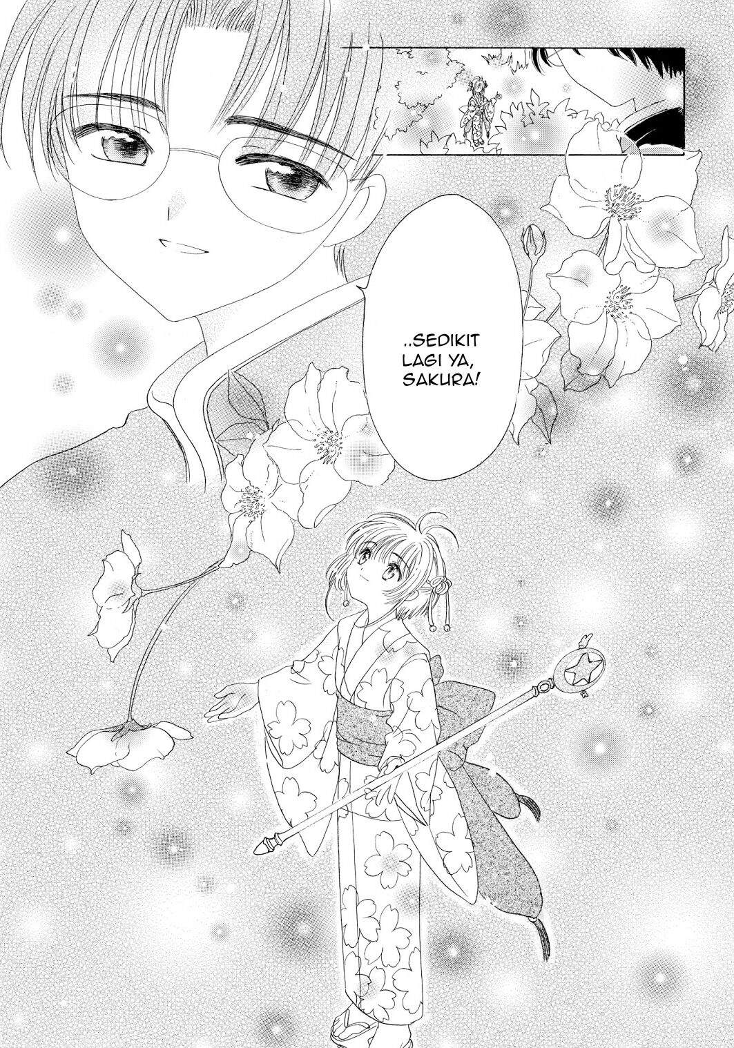 Cardcaptor Sakura Chapter 42