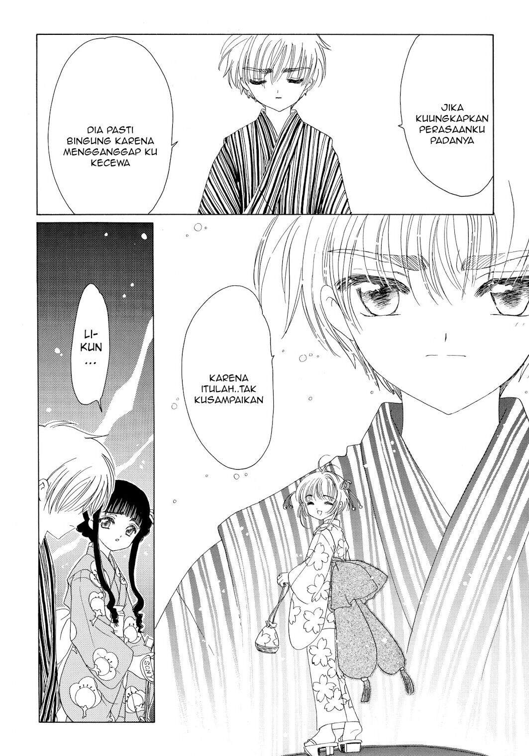 Cardcaptor Sakura Chapter 42