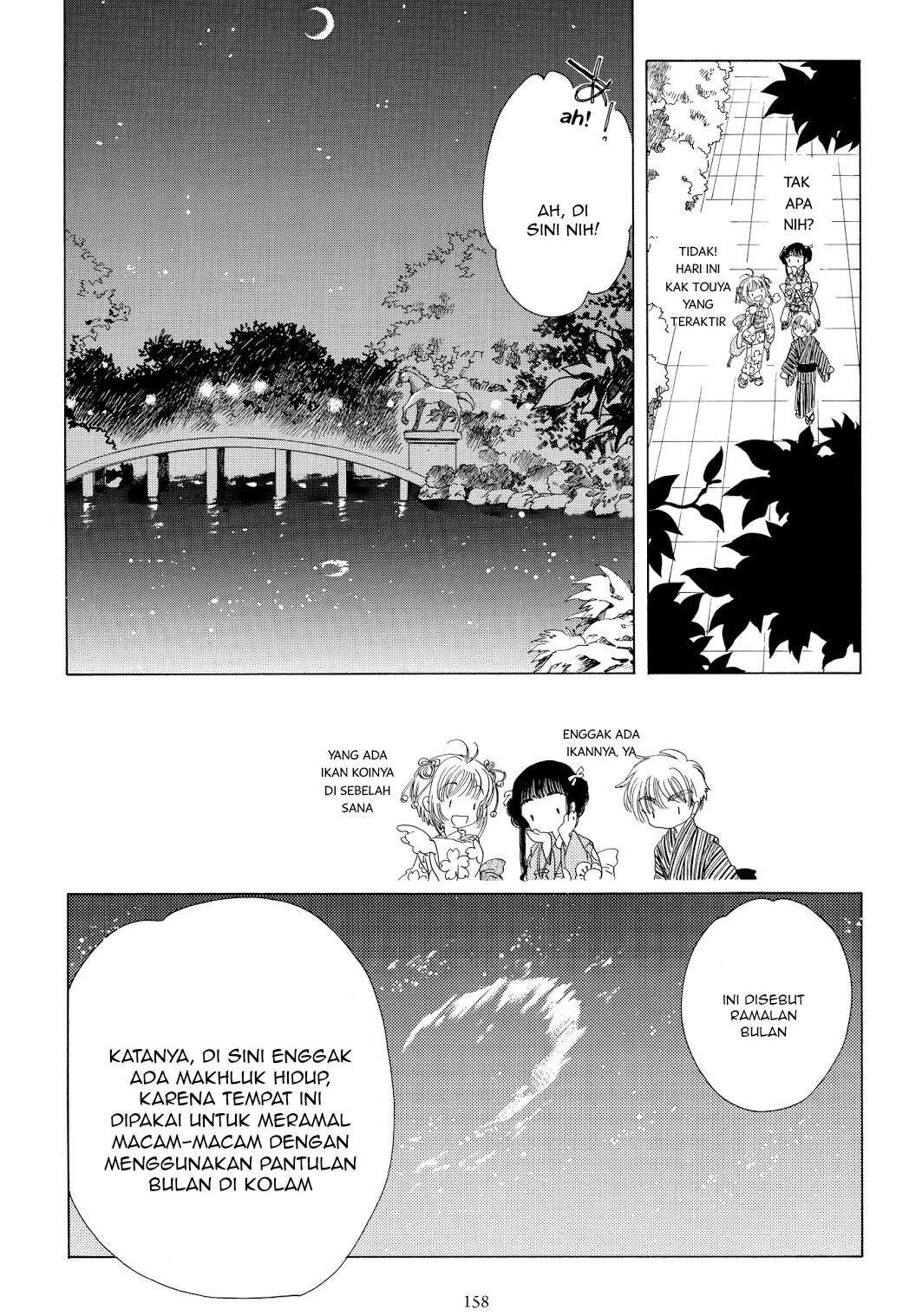 Cardcaptor Sakura Chapter 42