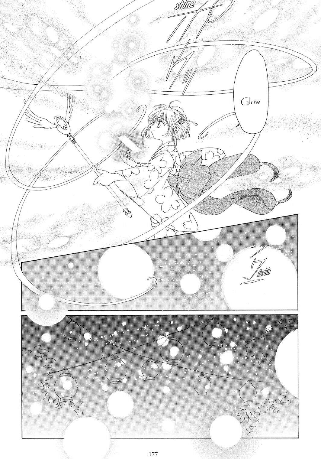 Cardcaptor Sakura Chapter 42