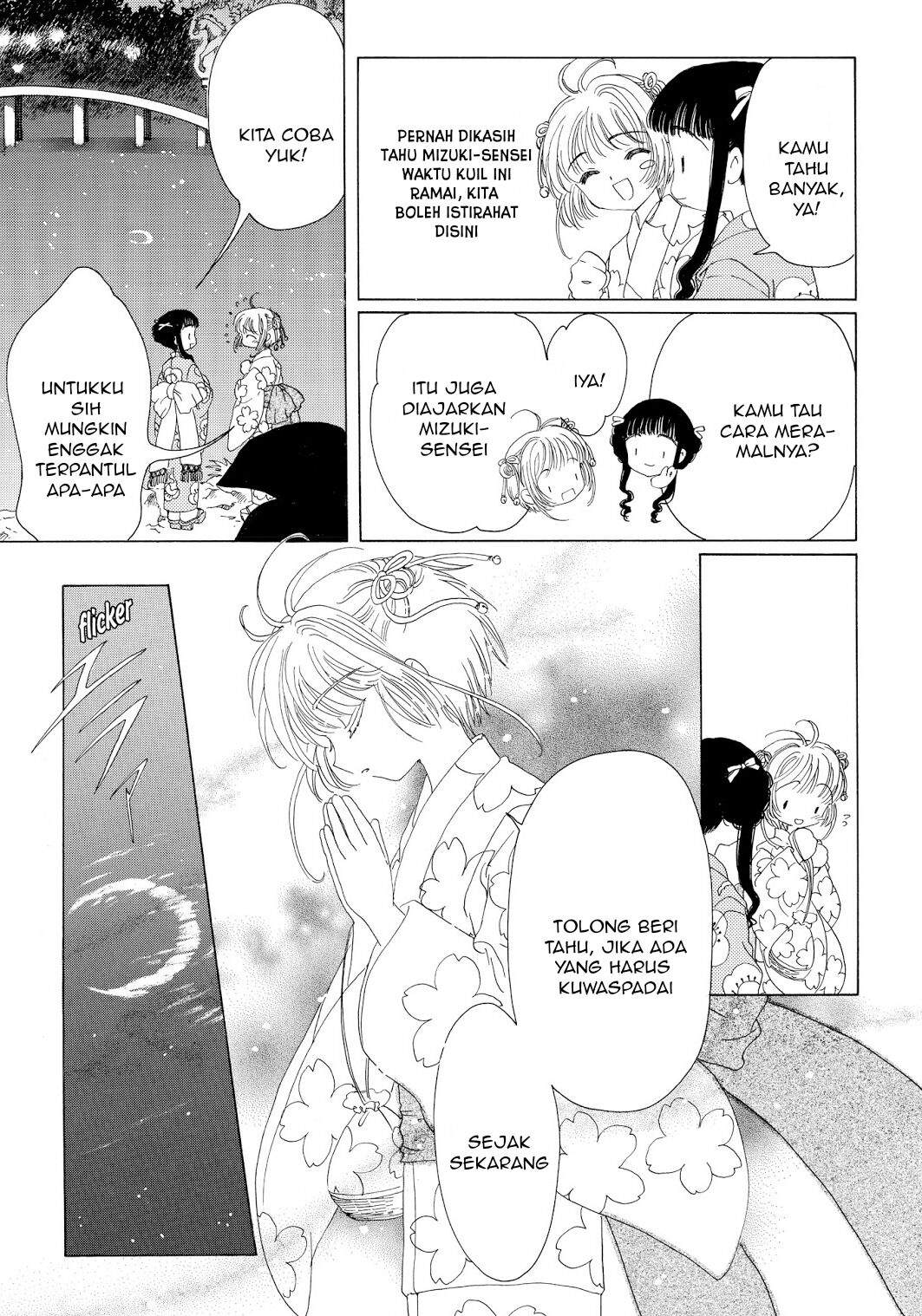 Cardcaptor Sakura Chapter 42