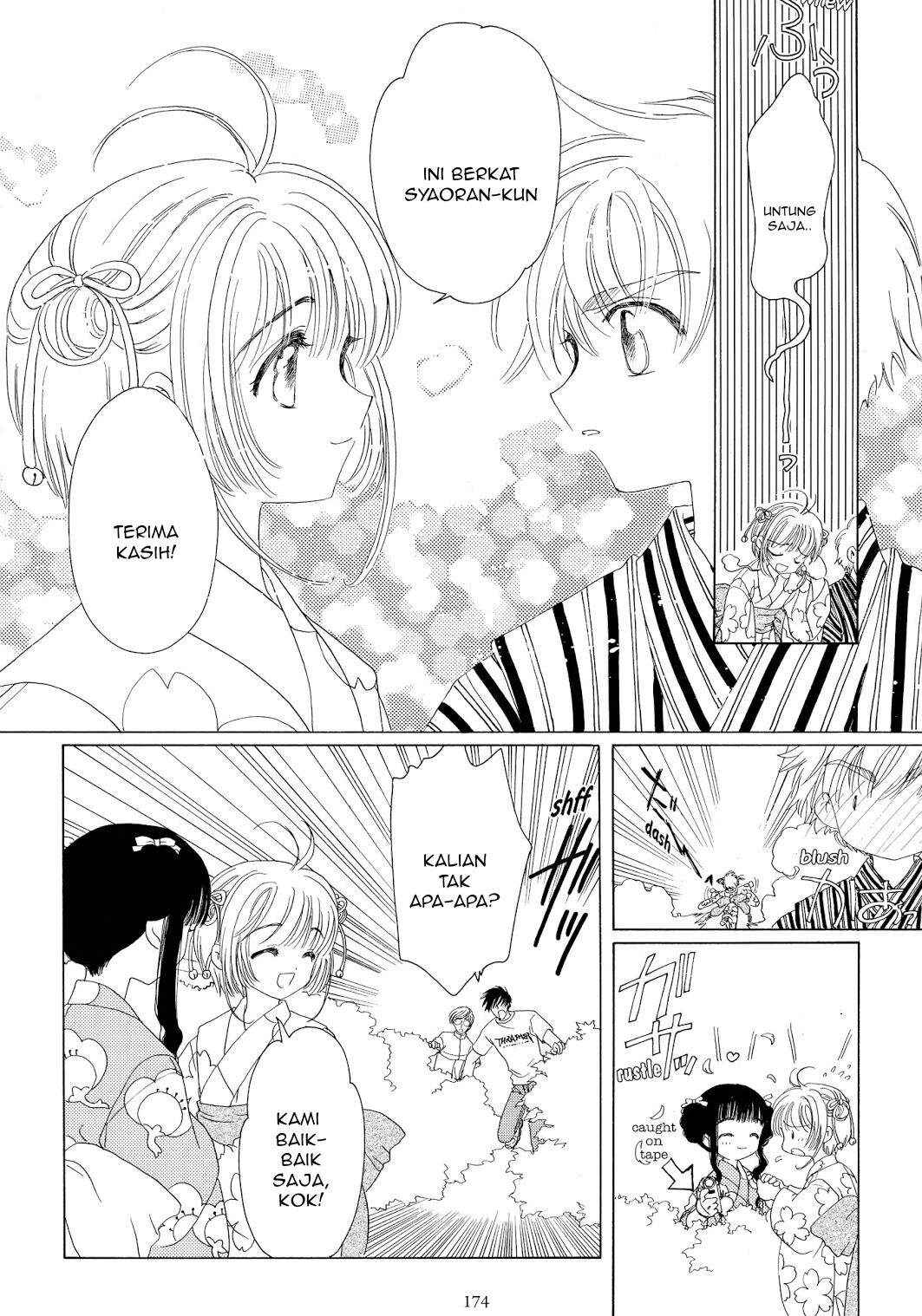 Cardcaptor Sakura Chapter 42