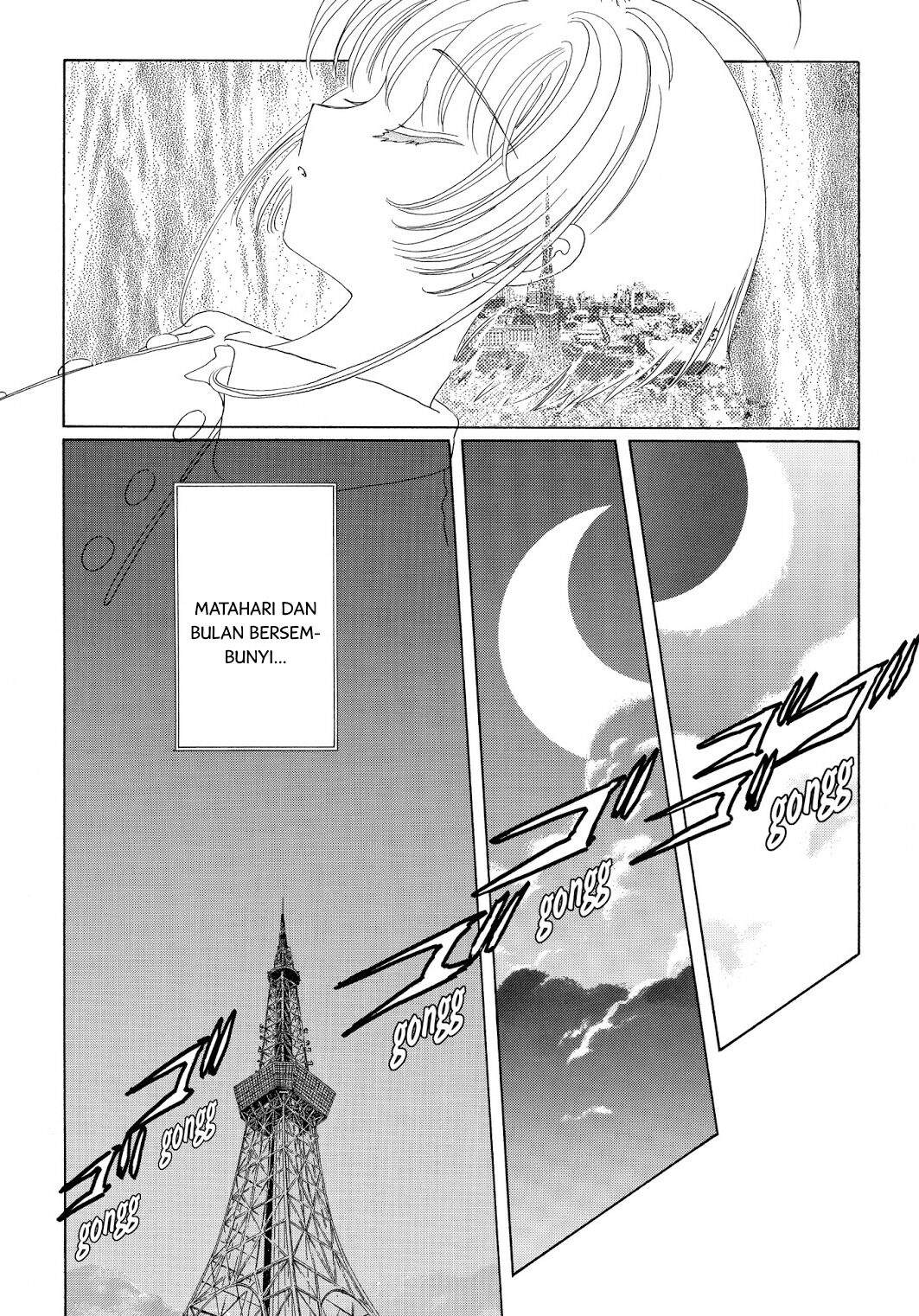 Cardcaptor Sakura Chapter 43