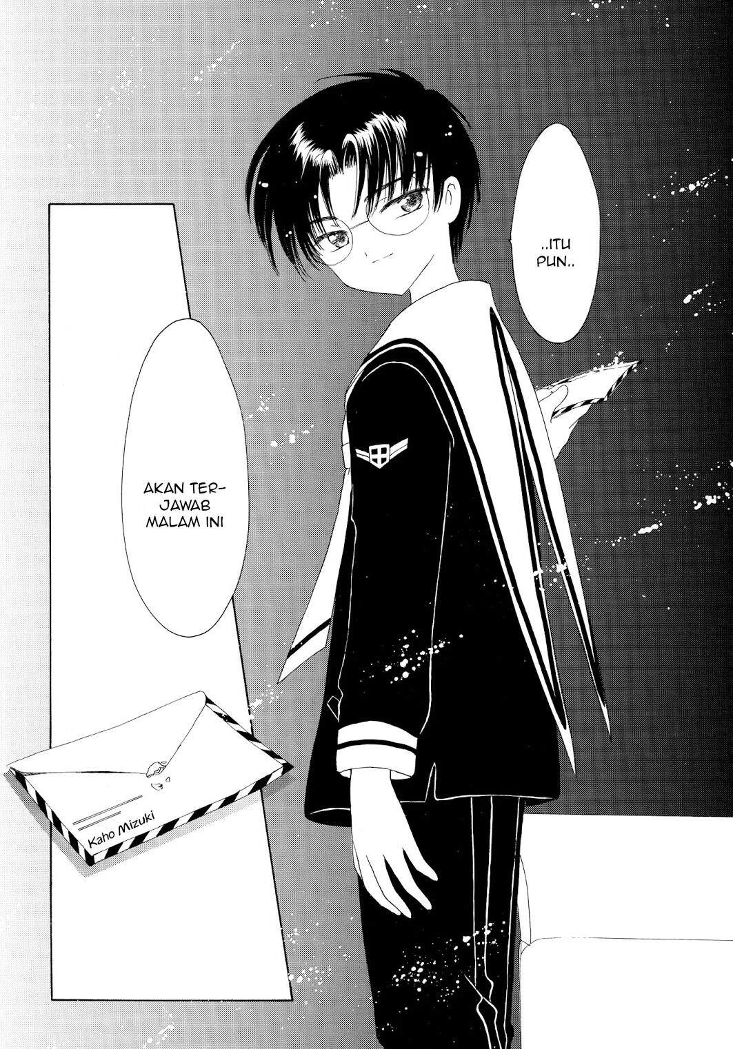 Cardcaptor Sakura Chapter 43