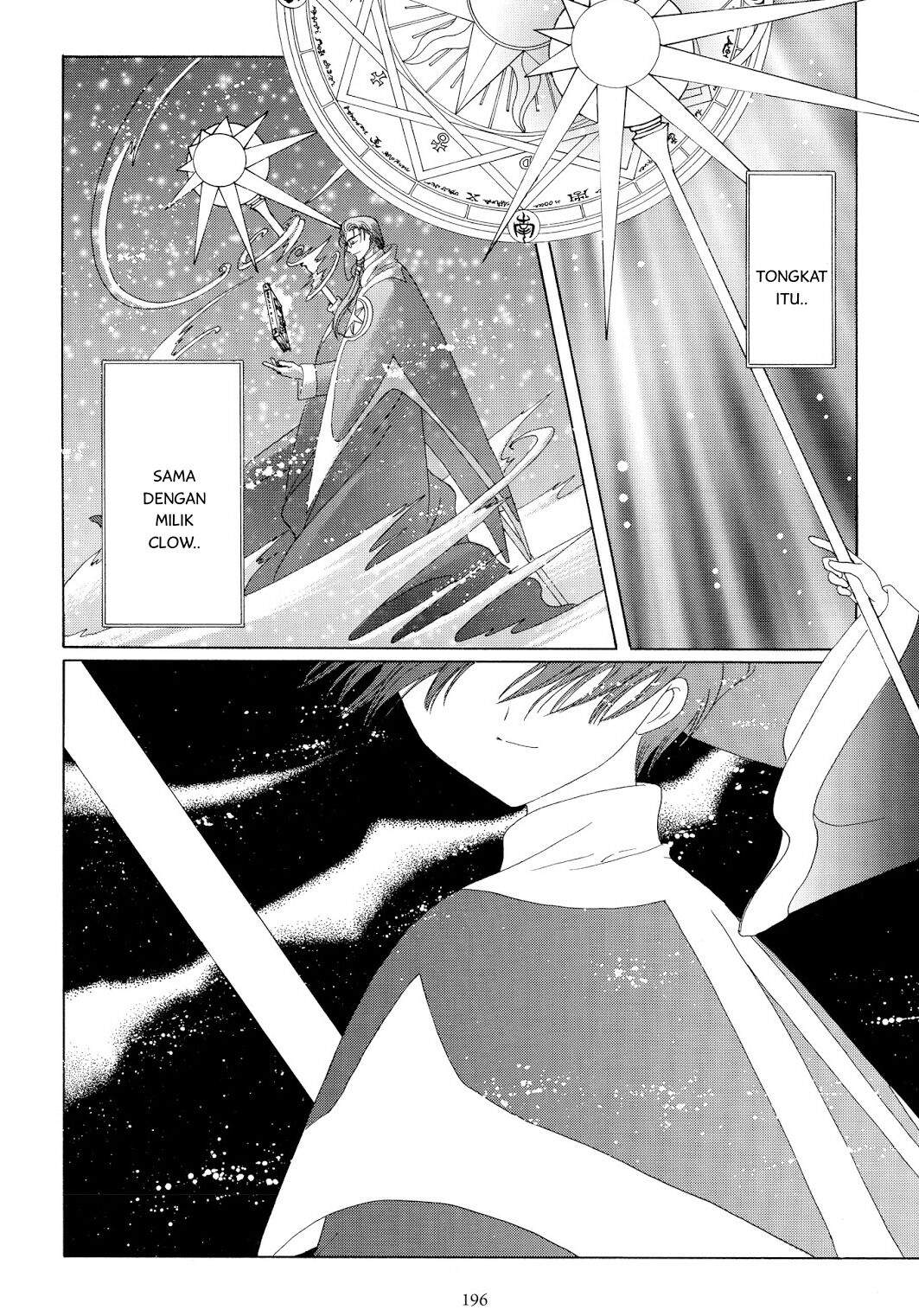 Cardcaptor Sakura Chapter 43