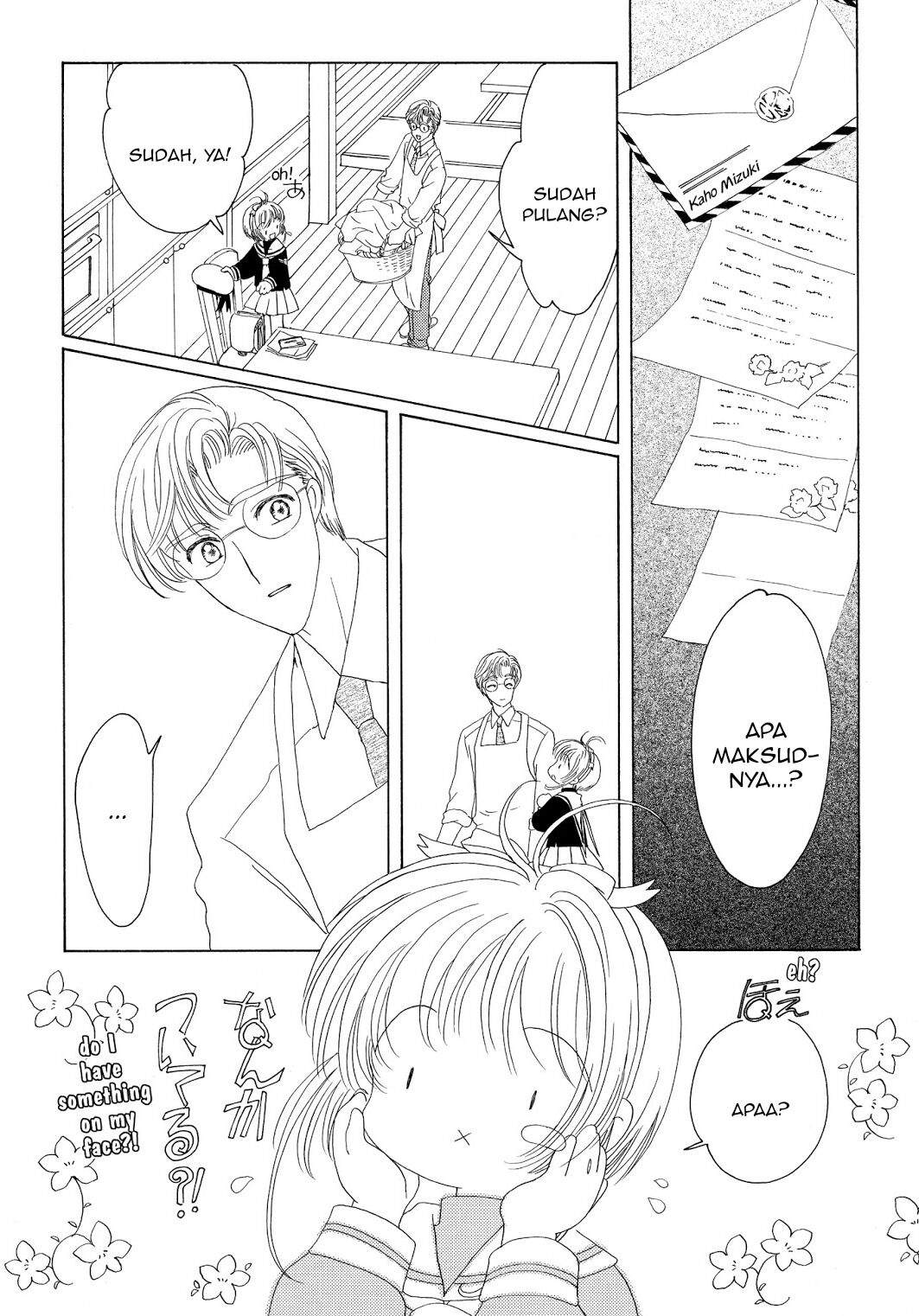 Cardcaptor Sakura Chapter 43