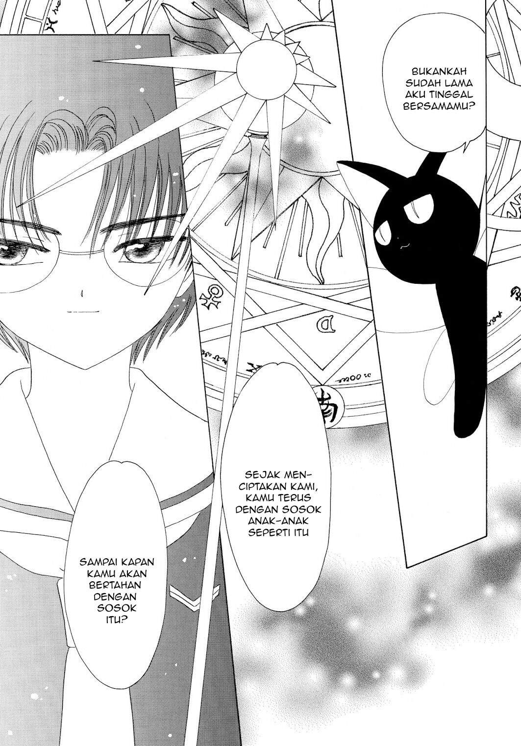 Cardcaptor Sakura Chapter 43