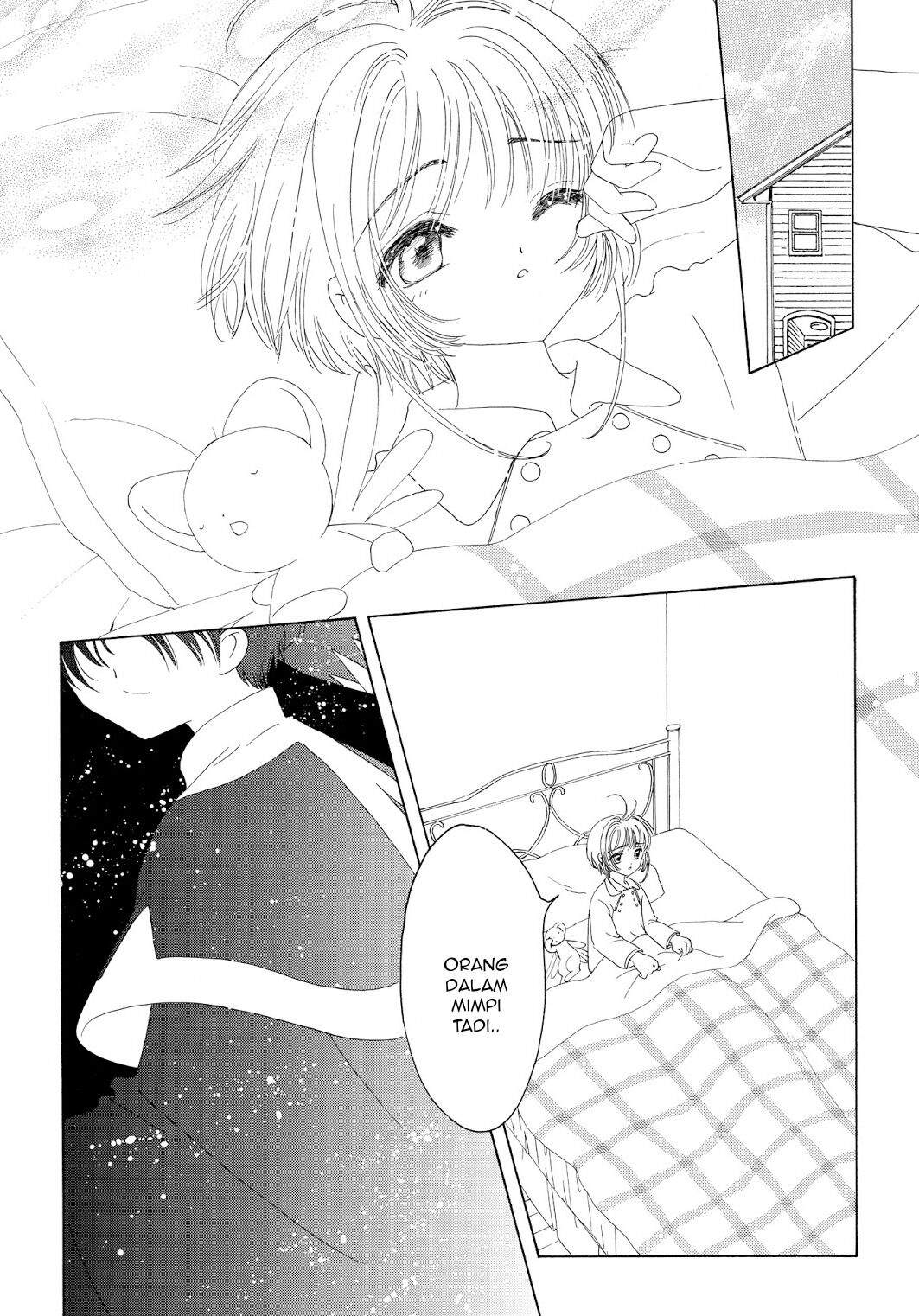 Cardcaptor Sakura Chapter 43